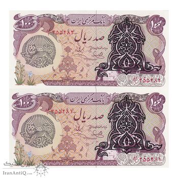 اسکناس 100 ریال سورشارژی (یگانه - خوش کیش) مهر شیر و خورشید - جفت - UNC64 - جمهوری اسلامی