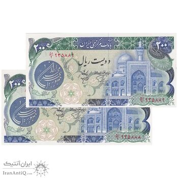 اسکناس 200 ریال (اردلان - مولوی) بدون فیلیگران - جفت - UNC64 - جمهوری اسلامی