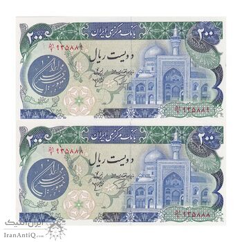 اسکناس 200 ریال (اردلان - مولوی) بدون فیلیگران - جفت - UNC64 - جمهوری اسلامی