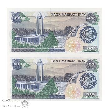 اسکناس 200 ریال (اردلان - مولوی) بدون فیلیگران - جفت - UNC64 - جمهوری اسلامی
