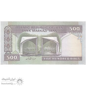 اسکناس 500 ریال (نوربخش - قاسمی) - تک - UNC62 - جمهوری اسلامی اسکناس 500 ریال (نوربخش - قاسمی) - تک - UNC62 - جمهوری اسلامی
