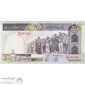 اسکناس 500 ریال (محمدخان - نوربخش) فیلیگران فهمیده - تک - UNC63 - جمهوری اسلامی اسکناس 500 ریال (محمدخان - نوربخش) فیلیگران فهمیده - تک - UNC63 - جمهوری اسلامی