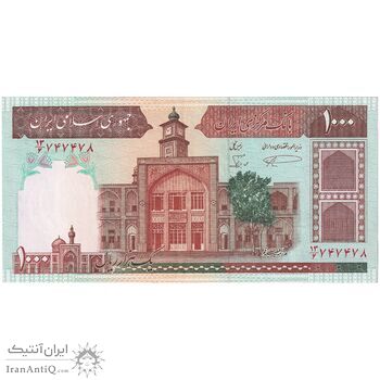 اسکناس 1000 ریال (نمازی - نوربخش) با مسجد الاقصی - تک - AU55 - جمهوری اسلامی