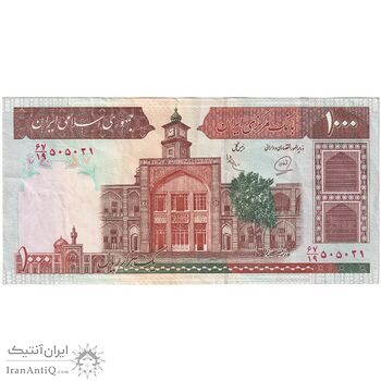اسکناس 1000 ریال (محمدخان - عادلی) شماره کوچک - نخ کامپیوتری - تک - EF40 - جمهوری اسلامی