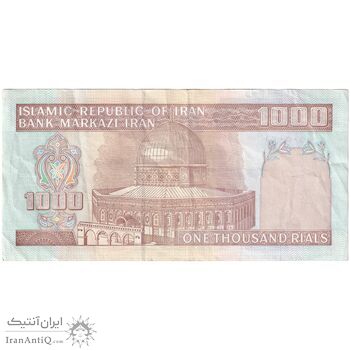 اسکناس 1000 ریال (محمدخان - عادلی) شماره کوچک - نخ کامپیوتری - تک - EF40 - جمهوری اسلامی