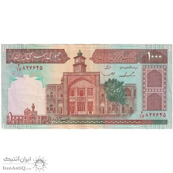 اسکناس 1000 ریال (ایروانی - قاسمی) فیلیگران با خط یقه - تک - EF45 - جمهوری اسلامی