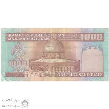 اسکناس 1000 ریال (ایروانی - قاسمی) فیلیگران با خط یقه - تک - EF45 - جمهوری اسلامی