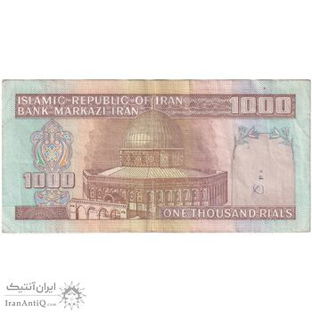 اسکناس 1000 ریال (ایروانی - قاسمی) فیلیگران الله - شماره کوچک - تک - VF35 - جمهوری اسلامی