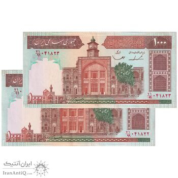 اسکناس 1000 ریال (ایروانی - قاسمی) فیلیگران الله - شماره متوسط - جفت - AU55 - جمهوری اسلامی