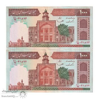 اسکناس 1000 ریال (ایروانی - قاسمی) فیلیگران الله - شماره متوسط - جفت - AU55 - جمهوری اسلامی