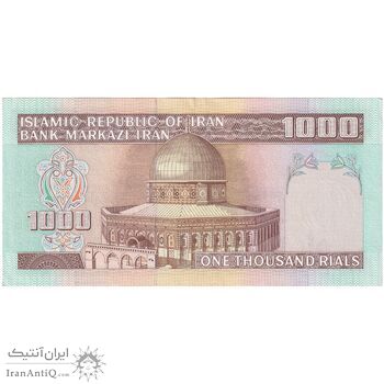 اسکناس 1000 ریال (ایروانی - قاسمی) فیلیگران الله - شماره بزرگ - تک - UNC61 - جمهوری اسلامی