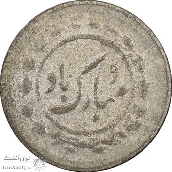 سکه شاباش مبارک باد - جواهری مظفریان - VF35 - محمد رضا شاه سکه شاباش مبارک باد - جواهری مظفریان - VF35 - محمد رضا شاه