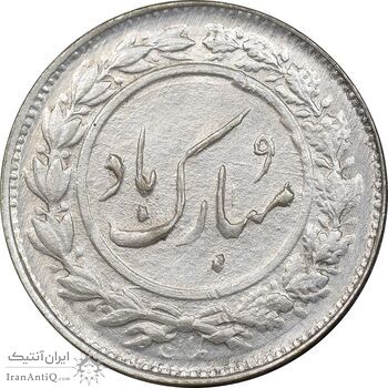 سکه شاباش دسته گل 1336 - MS61 - محمد رضا شاه