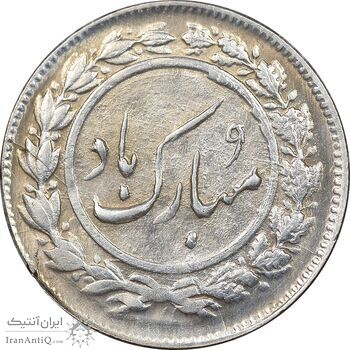 سکه شاباش دسته گل 1337 - MS62 - محمد رضا شاه سکه شاباش دسته گل 1337 - MS62 - محمد رضا شاه