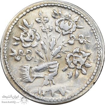 سکه شاباش دسته گل 1337 - MS62 - محمد رضا شاه سکه شاباش دسته گل 1337 - MS62 - محمد رضا شاه