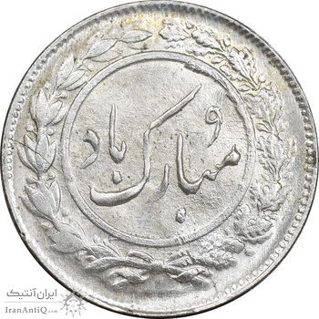 سکه شاباش دسته گل 1337 - MS61 - محمد رضا شاه سکه شاباش دسته گل 1337 - MS61 - محمد رضا شاه