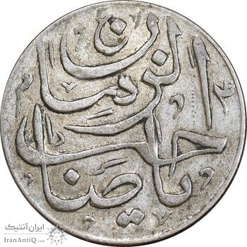 سکه شاباش دسته گل 1339 - صاحب زمان نوع پنج - EF45 - محمد رضا شاه سکه شاباش دسته گل 1339 - صاحب زمان نوع پنج - EF45 - محمد رضا شاه