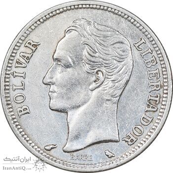 سکه 1 بولیوار 1960 - EF45 - ونزوئلا