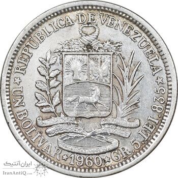 سکه 1 بولیوار 1960 - EF45 - ونزوئلا