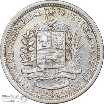 سکه 1 بولیوار 1965 - AU55 - ونزوئلا