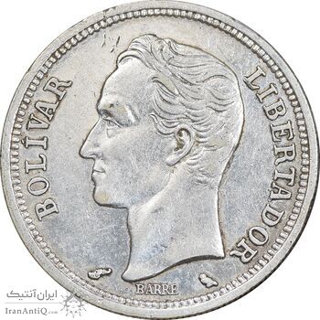 سکه 1 بولیوار 1965 - AU58 - ونزوئلا