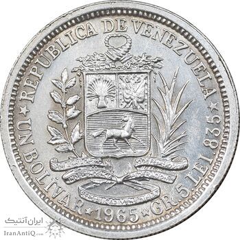 سکه 1 بولیوار 1965 - AU50 - ونزوئلا