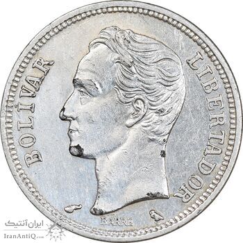 سکه 1 بولیوار 1960 - AU50 - ونزوئلا