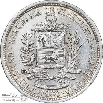 سکه 1 بولیوار 1960 - AU50 - ونزوئلا