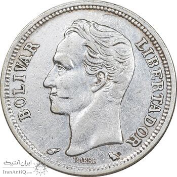 سکه 1 بولیوار 1960 - AU50 - ونزوئلا