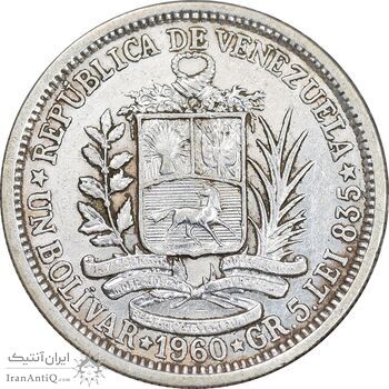 سکه 1 بولیوار 1960 - AU50 - ونزوئلا
