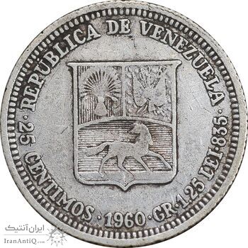 سکه 25 سنتیمو 1960 - EF45 - ونزوئلا