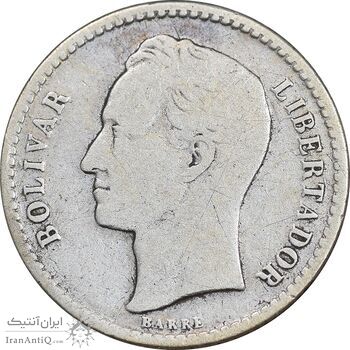 سکه 50 سنتیمو 1954 - VF30 - ونزوئلا