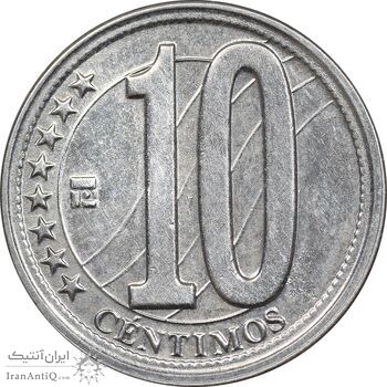 سکه 10 سنتیمو 2007 - صفر تاریخ نازک - AU50 - ونزوئلا