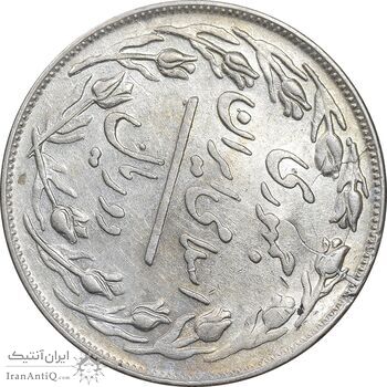 سکه 2 ریال 1358 - چرخش 90 درجه - EF45 - جمهوری اسلامی سکه 2 ریال 1358 - چرخش 90 درجه - EF45 - جمهوری اسلامی