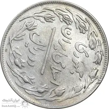 سکه 2 ریال 1358 - چرخش 90 درجه - EF45 - جمهوری اسلامی