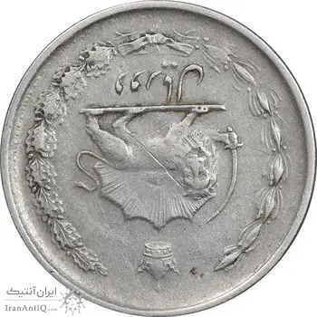 سکه 2 ریال 1352 - چرخش 180 درجه - EF40 - محمد رضا شاه