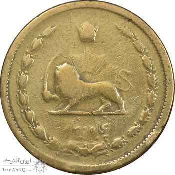 سکه 50 دینار 1315 برنز - VF25 - رضا شاه