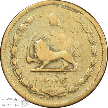 سکه 50 دینار 1318 برنز - VF30 - رضا شاه
