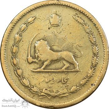 سکه 50 دینار 1319 برنز - VF30 - رضا شاه