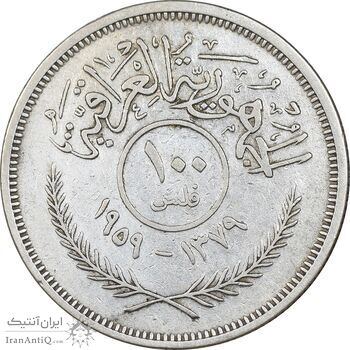 سکه 100 فلس 1959 جمهوری - EF45 - عراق سکه 100 فلس 1959 جمهوری - EF45 - عراق