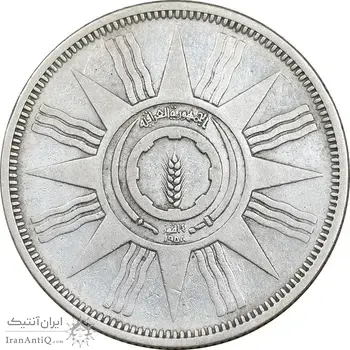 سکه 100 فلس 1959 جمهوری - EF45 - عراق