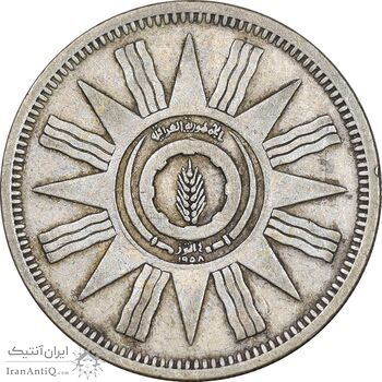 سکه 50 فلس 1959 جمهوری - VF30 - عراق