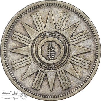 سکه 50 فلس 1959 جمهوری - VF30 - عراق