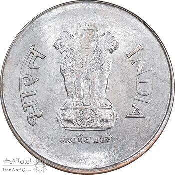 سکه 1 روپیه 1997 جمهوری - MS62 - هند