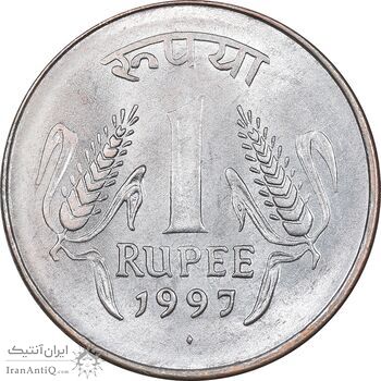 سکه 1 روپیه 1997 جمهوری - MS62 - هند