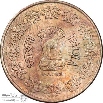 سکه 50 پایسا 1988 جمهوری - MS61 - هند