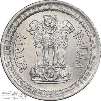 سکه 25 نایا پایسا 1967 جمهوری - MS62 - هند