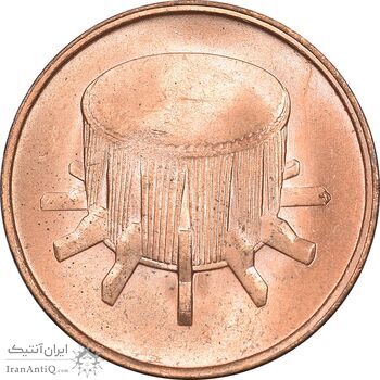 سکه 1 سن 1991 پادشاهی انتخابی - MS63 - مالزی