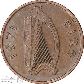 سکه 1 پنی 1971 جمهوری - EF45 - ایرلند