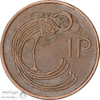 سکه 1 پنی 1971 جمهوری - EF45 - ایرلند